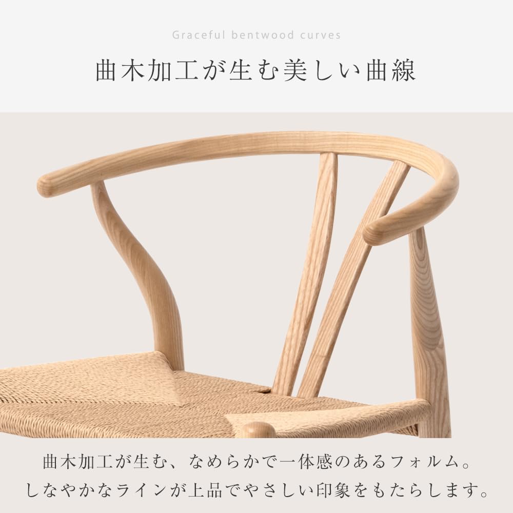 Amazon｜タンスのゲン ダイニングチェア アッシュ 無垢材 曲木フレーム